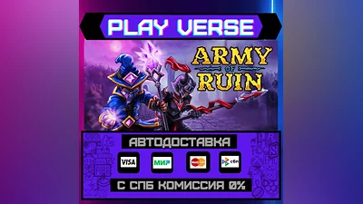 Army of Ruin  АВТОВЫДАЧА  STEAM GIFT