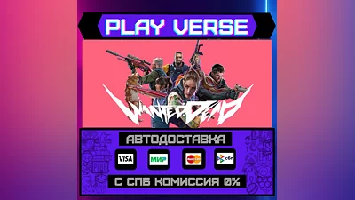 Wanted: Dead  АВТОВЫДАЧА  STEAM GIFT