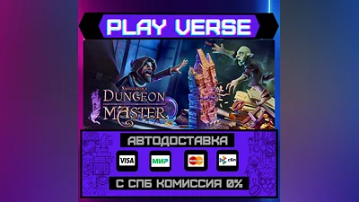 Naheulbeuk's Dungeon Master  АВТОВЫДАЧА  STEAM GI