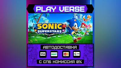 SONIC SUPERSTARS  АВТОВЫДАЧА  STEAM GIFT