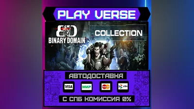 Binary Domain  АВТОВЫДАЧА  STEAM GIFT