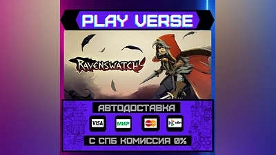 Ravenswatch  АВТОВЫДАЧА  STEAM GIFT