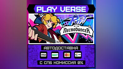 Rift of the NecroDancer  АВТОВЫДАЧА  STEAM GIFT