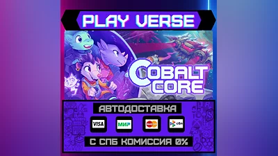 Cobalt Core  АВТОВЫДАЧА  STEAM GIFT