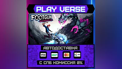 Footgun: Underground  АВТОВЫДАЧА  STEAM GIFT