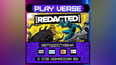 [REDACTED]  АВТОВЫДАЧА  STEAM GIFT