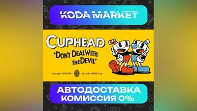 Cuphead - Steam RU / KZ / UA