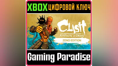 CLASH - ZENO EDITION XBOX ONE/X|S КЛЮЧ