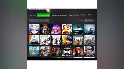 Elden Ring + 80 Игр Xbox one & series X | S