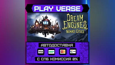 Dream Engines: Nomad Cities  АВТОВЫДАЧА  STEAM GI