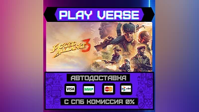 Jagged Alliance 3  АВТОВЫДАЧА  STEAM GIFT