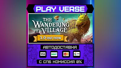 The Wandering Village  АВТОВЫДАЧА  STEAM GIFT