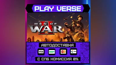 Men of War II  АВТОВЫДАЧА  STEAM GIFT
