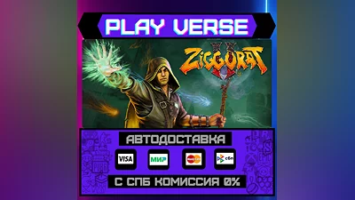 Ziggurat 2  АВТОВЫДАЧА  STEAM GIFT