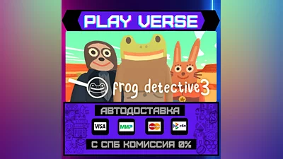Frog Detective 3: Corruption  АВТОВЫДАЧА  STEAM G