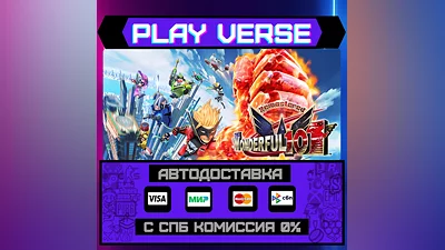 The Wonderful 101: Remastere  АВТОВЫДАЧА  STEAM G