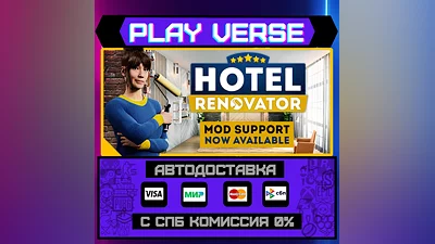 Hotel Renovator  АВТОВЫДАЧА  STEAM GIFT