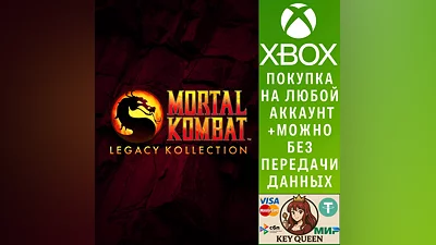 Mortal Kombat: Legacy Kollection Xbox One|X|S