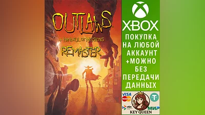 Outlaws + Handful of Missions: Remaster Xbox One|X|S