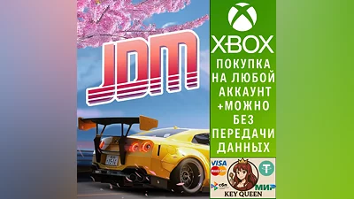 JDM: Japanese Drift Master Xbox Series X|S