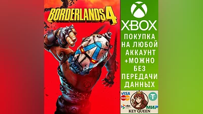 Borderlands 4 Xbox Series X|S