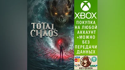 Total Chaos Xbox Series X|S & PC
