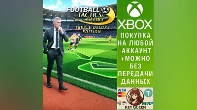 Football, Tactics & Glory – Treble Deluxe Editi Xbox&PC