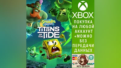 Губка Боб Квадратные Штаны: Гиганты глубин Xbox
