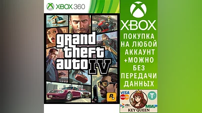 Grand Theft Auto IV Xbox One & Xbox Series X|S