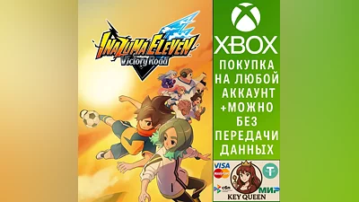 INAZUMA ELEVEN: Victory Road Xbox Series X|S
