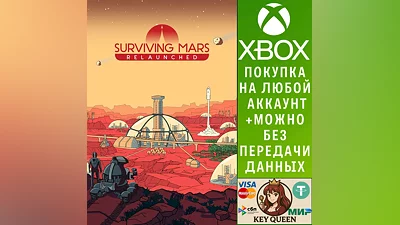 Surviving Mars: Relaunched Xbox Series X|S