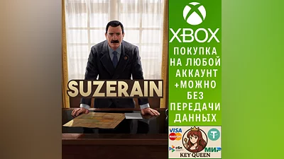 Suzerain Xbox One & Xbox Series X|S & PC