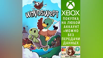 Windswept Xbox One & Xbox Series X|S