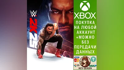 WWE 2K25 Standard Edition Xbox One & Xbox Series X|S