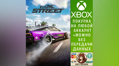 CarX Street Xbox Series X|S