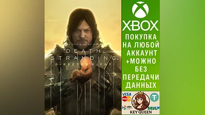DEATH STRANDING DIRECTOR'S CUT Xbox Series X|S & PC
