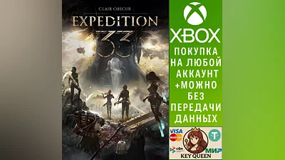 Clair Obscur: Expedition 33 Xbox Series X|S & PC