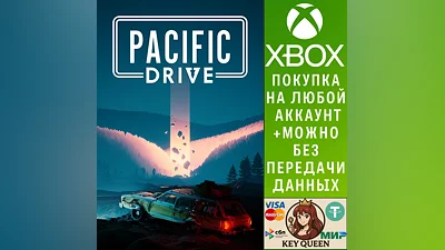 Pacific Drive Xbox Series X|S & PC