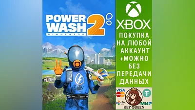 PowerWash Simulator 2 Xbox Series X|S & PC