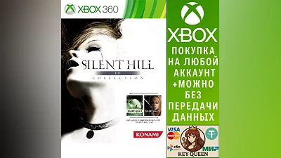 Silent Hill: HD Collection Xbox One & Xbox Series X|S