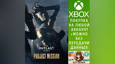 The Outlast Trials Xbox One & Xbox Series X|S