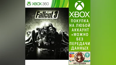Fallout 3 Xbox One & Xbox Series X|S