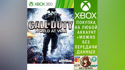 Call of Duty : World at War Xbox One & Xbox Series X|S