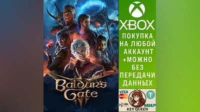 Baldur's Gate 3 Xbox Series X|S