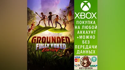 Grounded Xbox One & Xbox Series X|S & PC