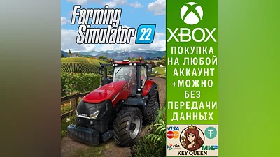 Farming Simulator 22 Xbox One & Xbox Series X|S