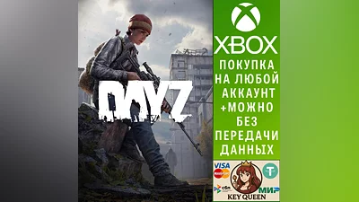 DayZ Xbox One & Xbox Series X|S