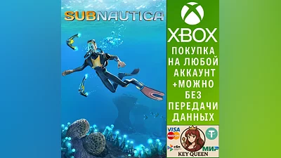 Subnautica Xbox One & Xbox Series X|S & PC