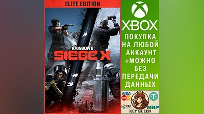 Tom Clancy's Rainbow Six Siege X – Elite Edition Xbox