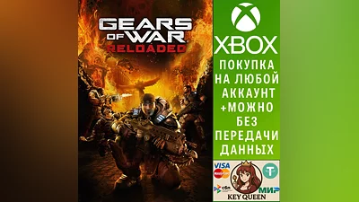 Gears of War: Reloaded Xbox Series X|S & PC